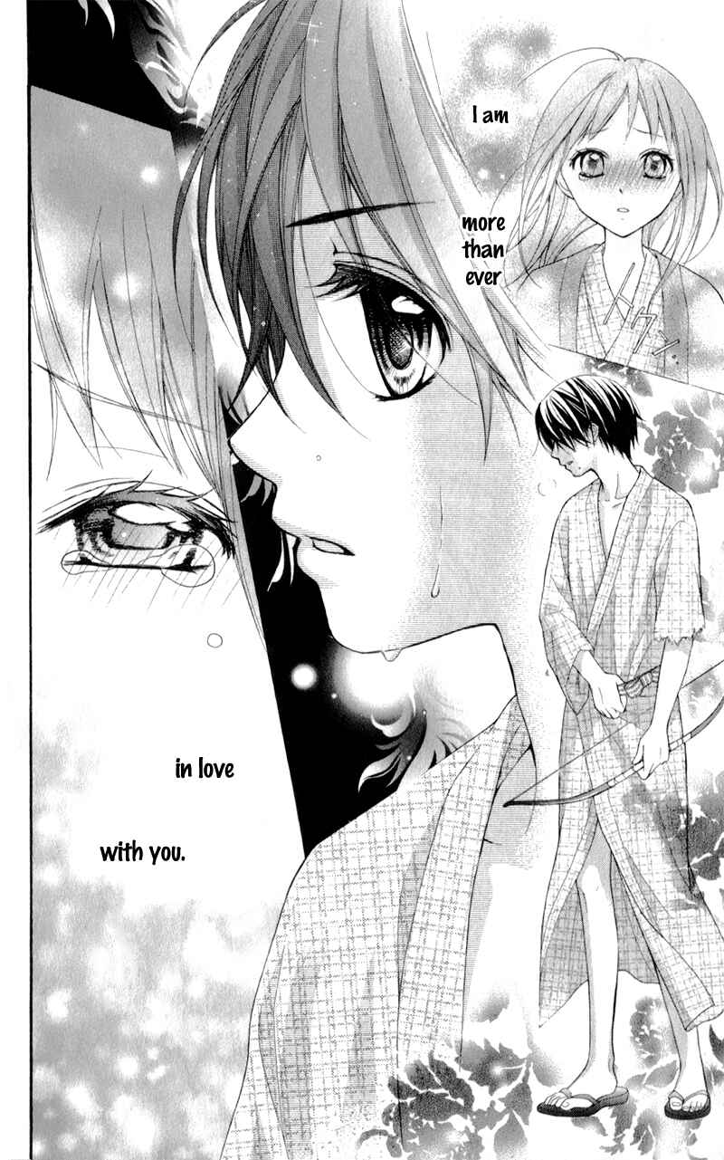 Page 16 Chapter 12 Ayakashi Hisen