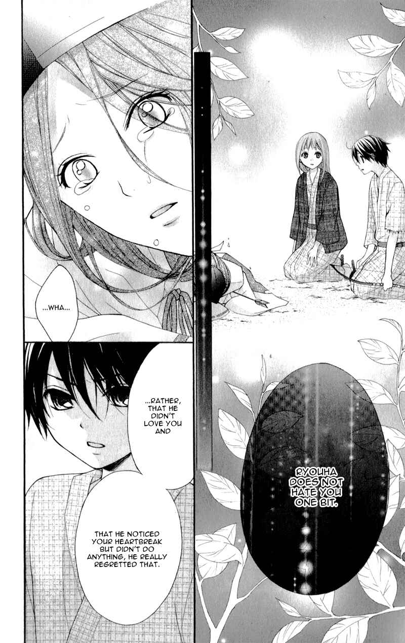 Page 30 Chapter 12 Ayakashi Hisen