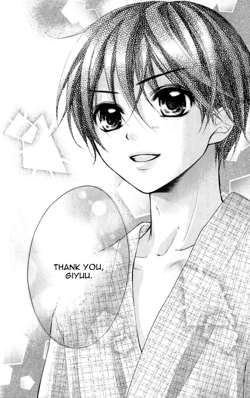 Page 32 Chapter 12 Ayakashi Hisen