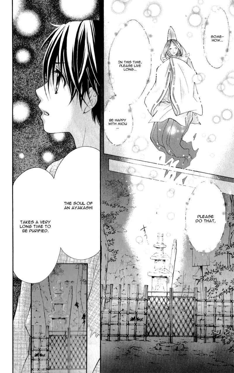 Page 34 Chapter 12 Ayakashi Hisen