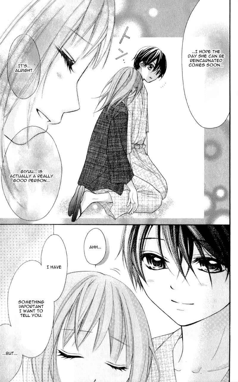 Page 35 Chapter 12 Ayakashi Hisen