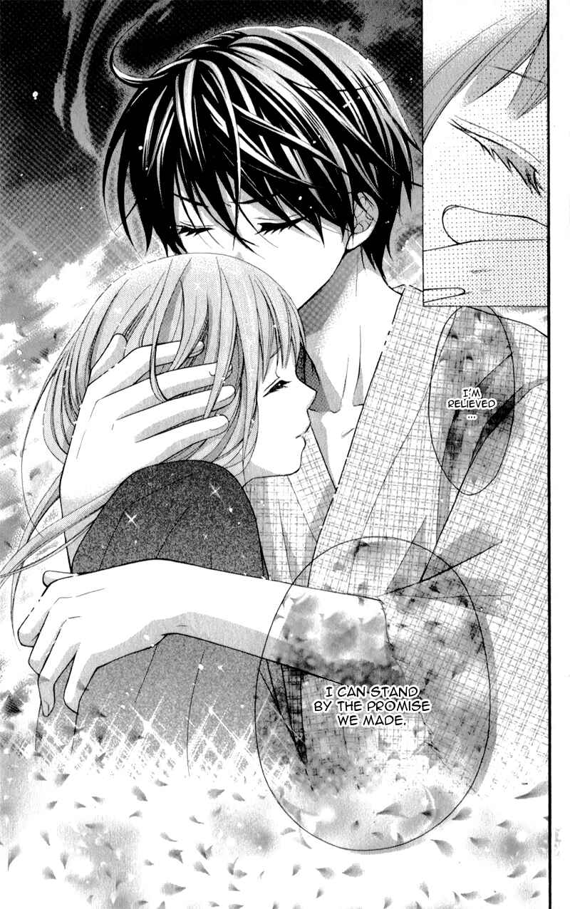 Page 37 Chapter 12 Ayakashi Hisen