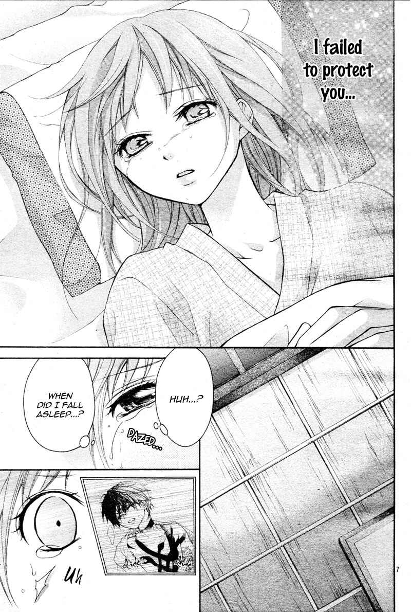 Page 11 Chapter 8 Ayakashi Hisen