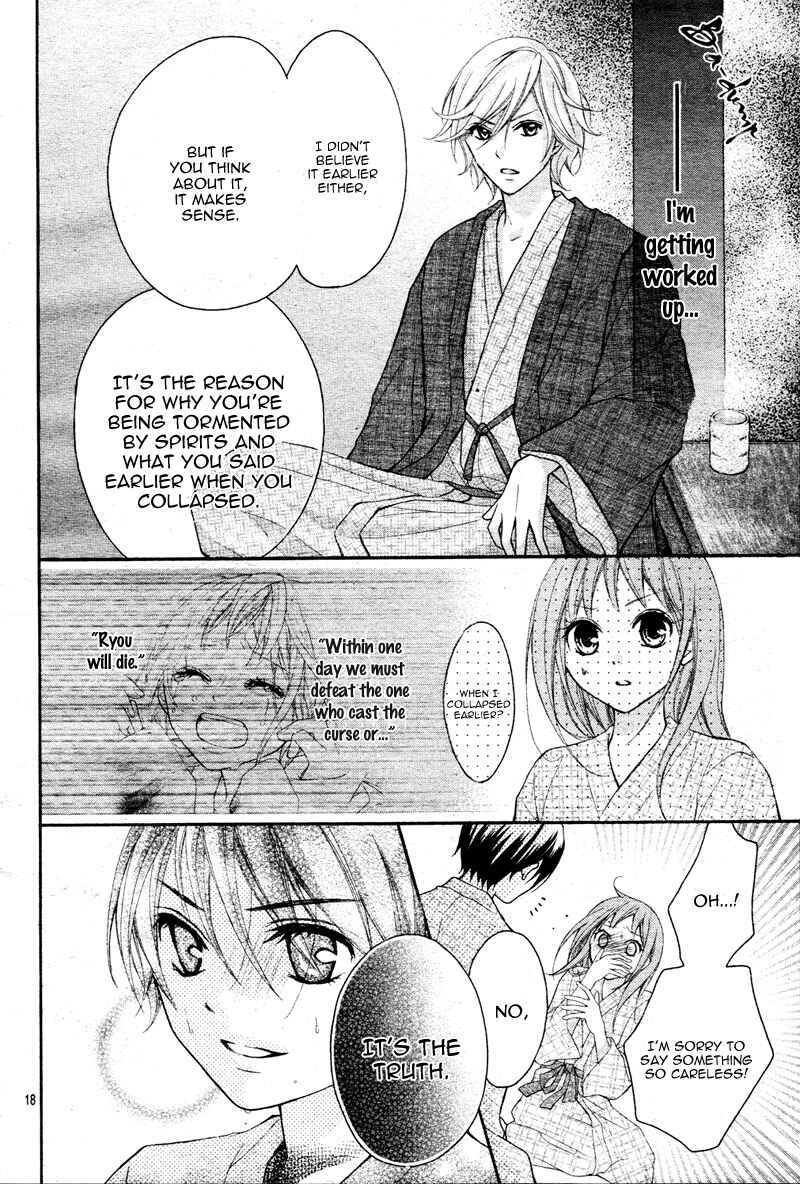 Page 22 Chapter 8 Ayakashi Hisen