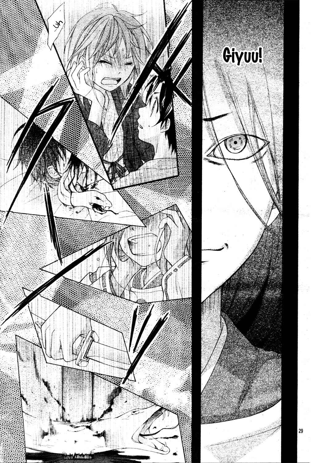 Page 32 Chapter 8 Ayakashi Hisen