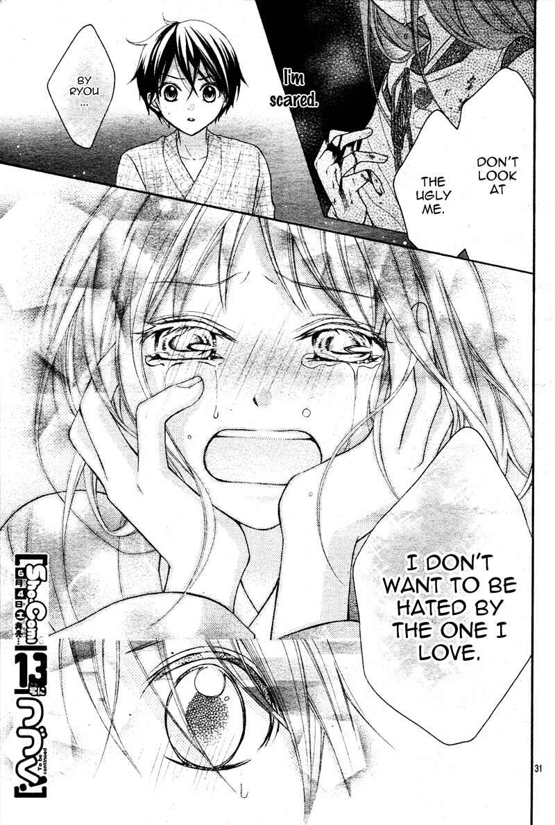 Page 34 Chapter 8 Ayakashi Hisen