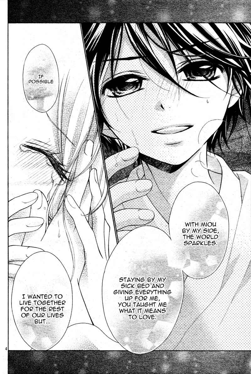Page 8 Chapter 8 Ayakashi Hisen