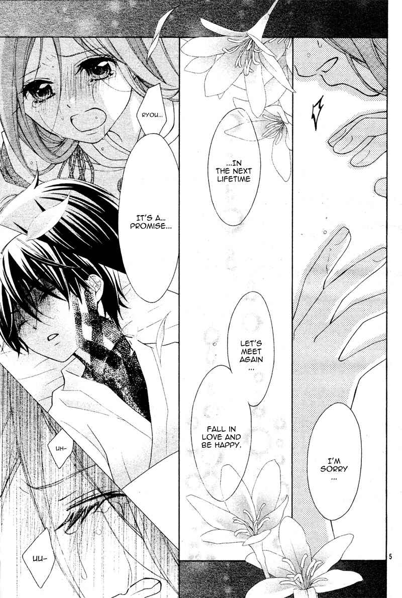 Page 9 Chapter 8 Ayakashi Hisen