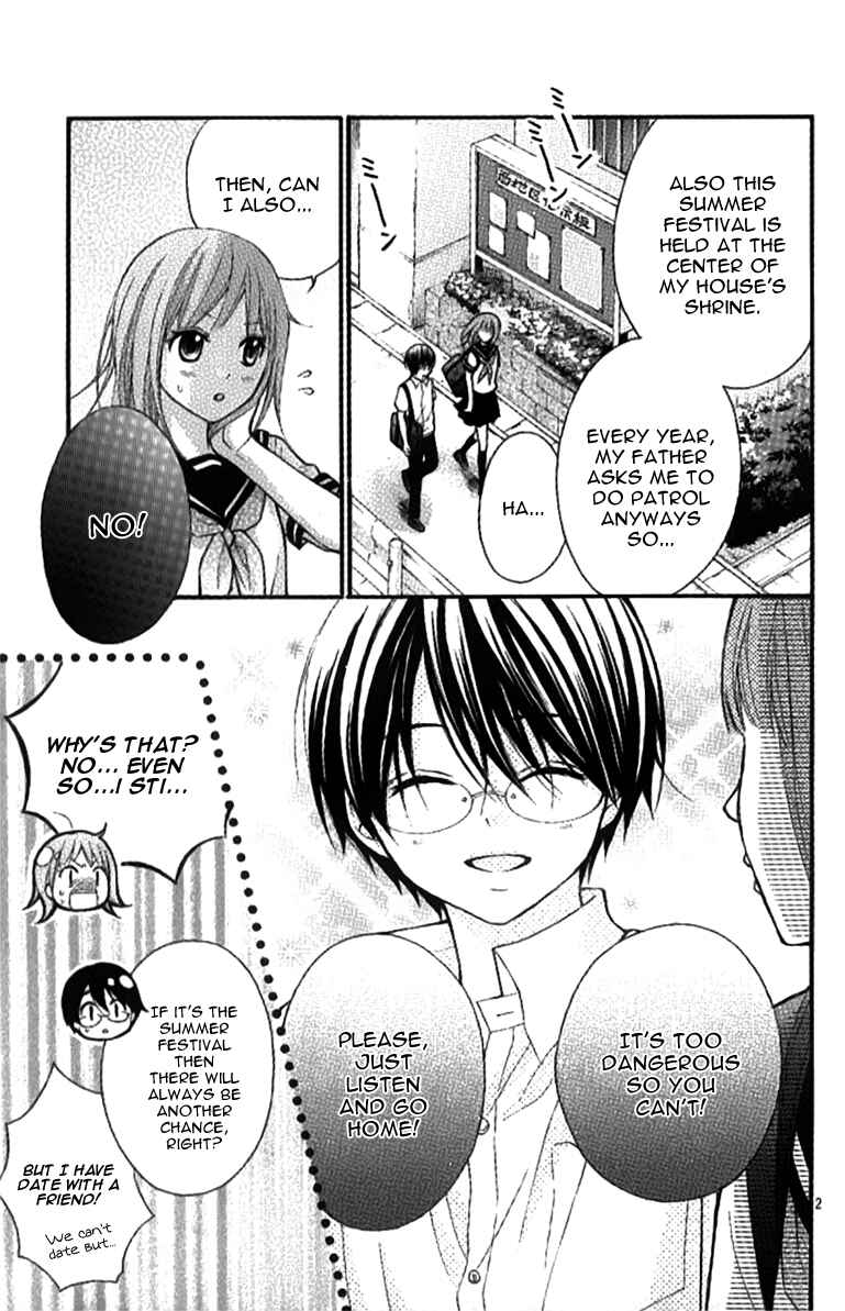 Page 5 Chapter 16.1 Ayakashi Hisen