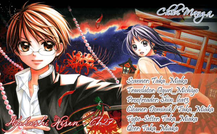 Page 1 Chapter 27 Ayakashi Hisen