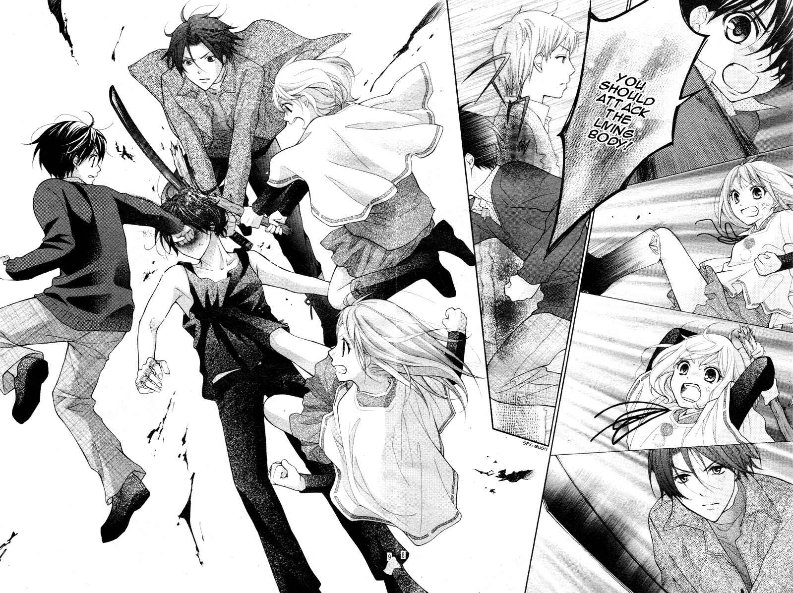 Page 11 Chapter 27 Ayakashi Hisen