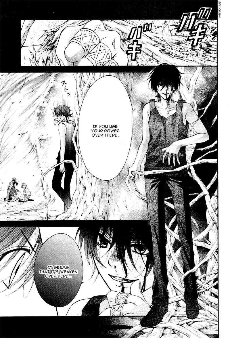 Page 19 Chapter 27 Ayakashi Hisen