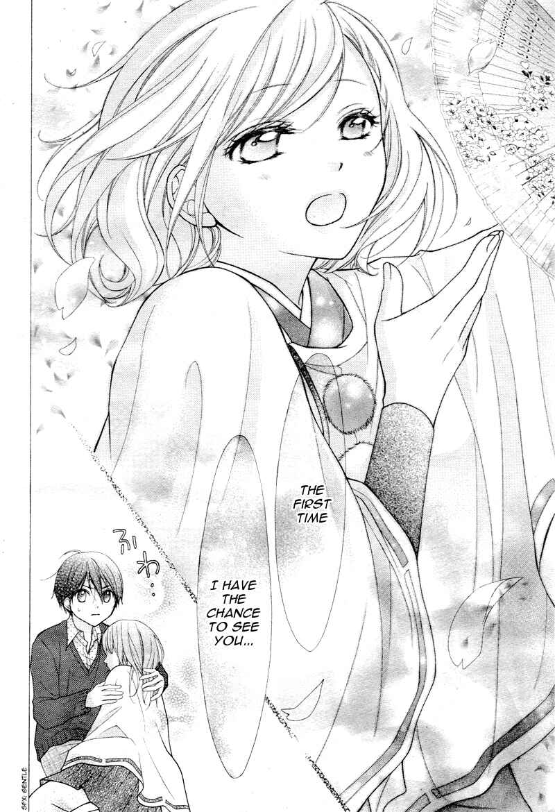 Page 24 Chapter 27 Ayakashi Hisen