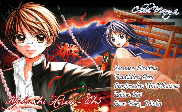 Page 1 Chapter 5 Ayakashi Hisen
