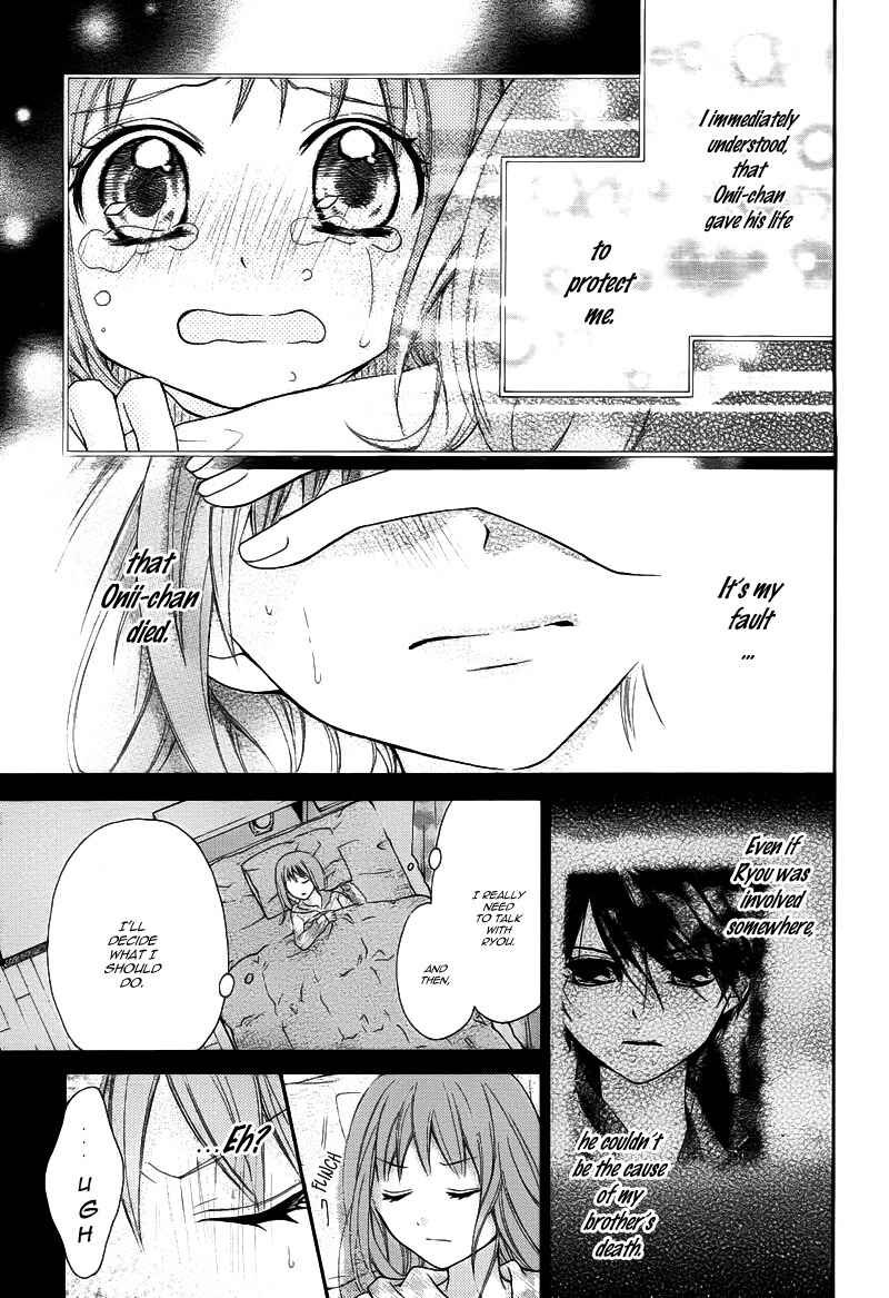Page 10 Chapter 5 Ayakashi Hisen
