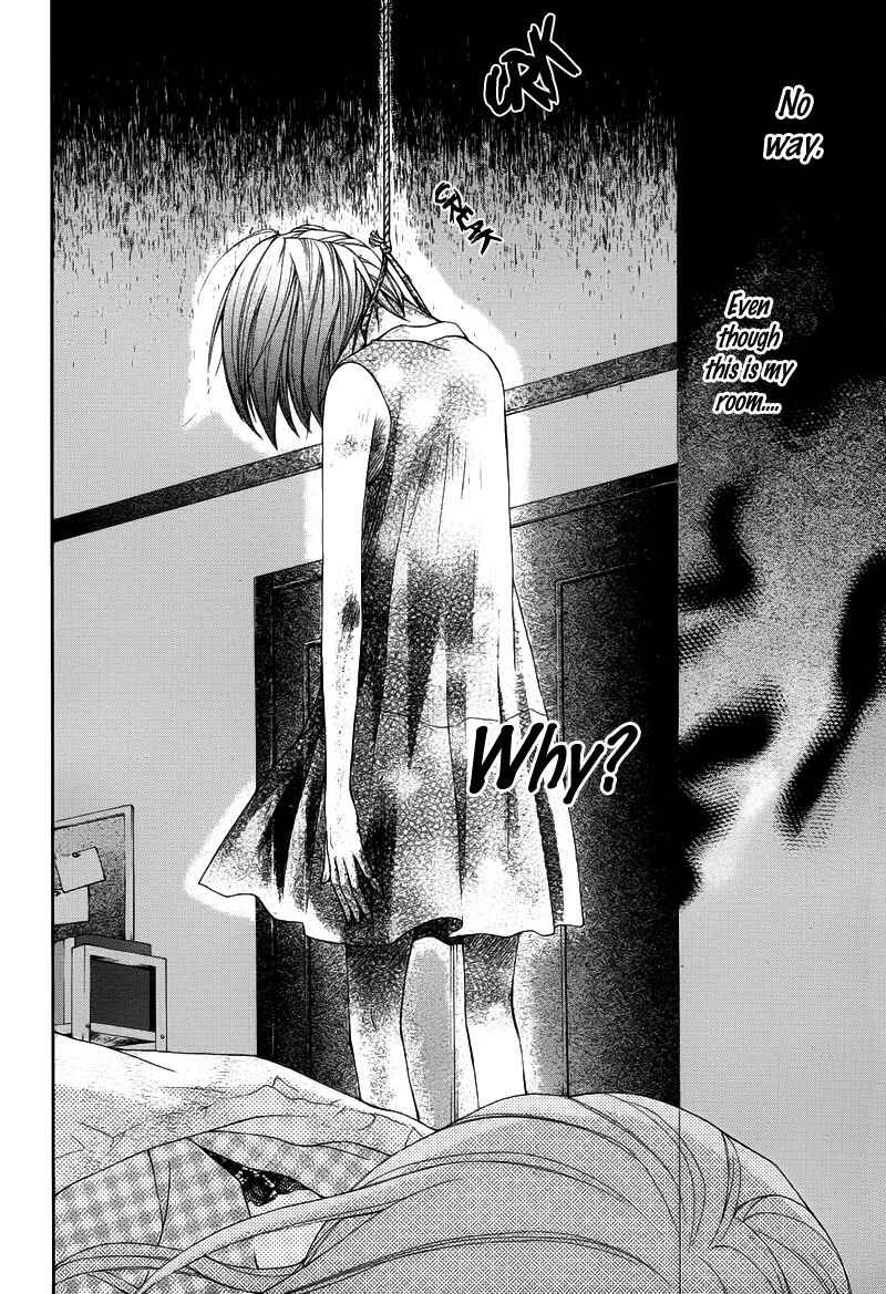 Page 11 Chapter 5 Ayakashi Hisen