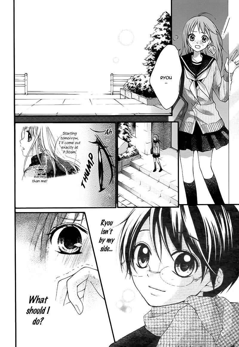 Page 15 Chapter 5 Ayakashi Hisen