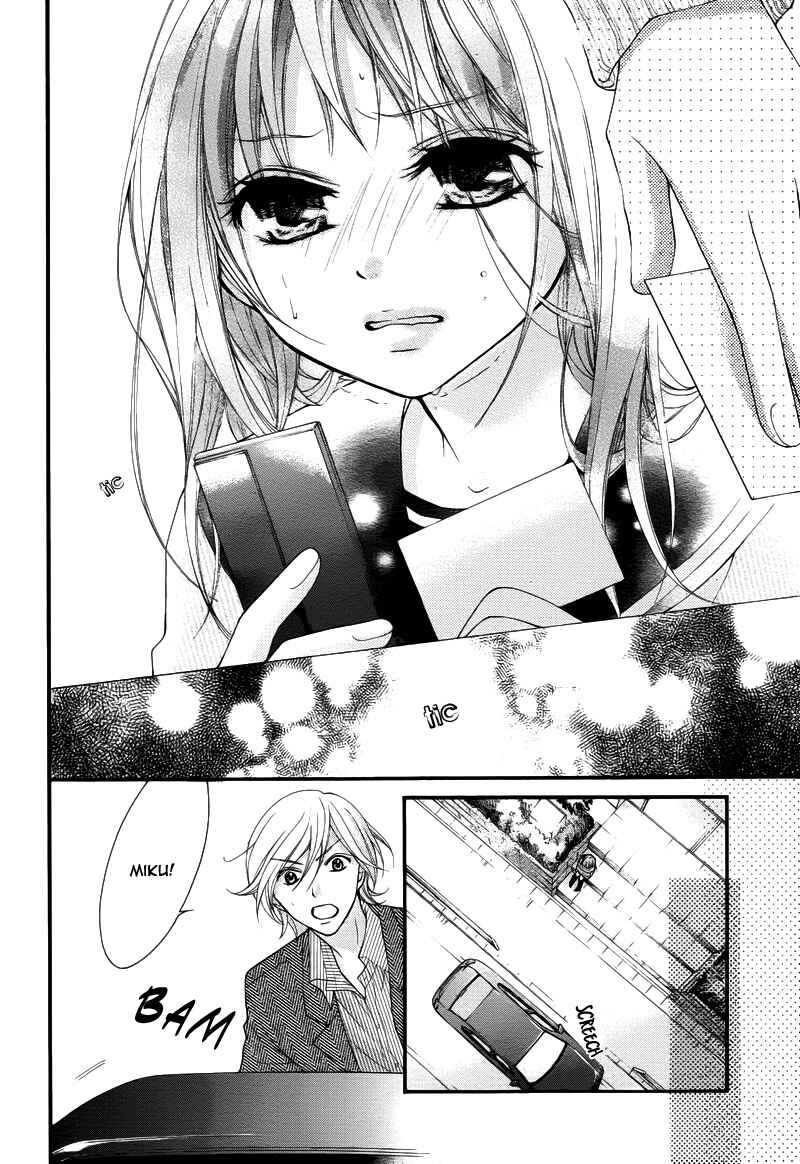 Page 17 Chapter 5 Ayakashi Hisen