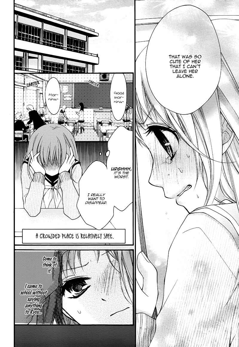 Page 21 Chapter 5 Ayakashi Hisen