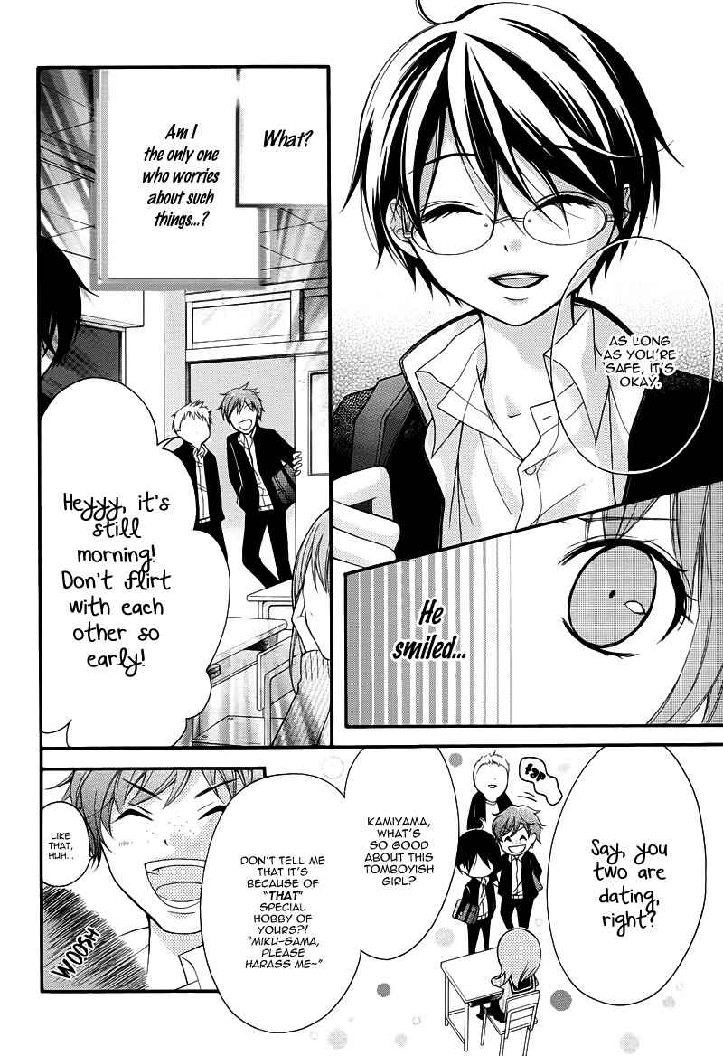 Page 23 Chapter 5 Ayakashi Hisen