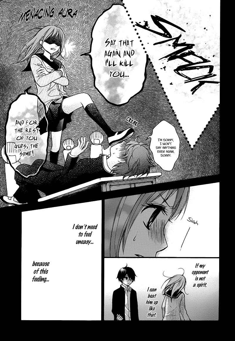 Page 24 Chapter 5 Ayakashi Hisen