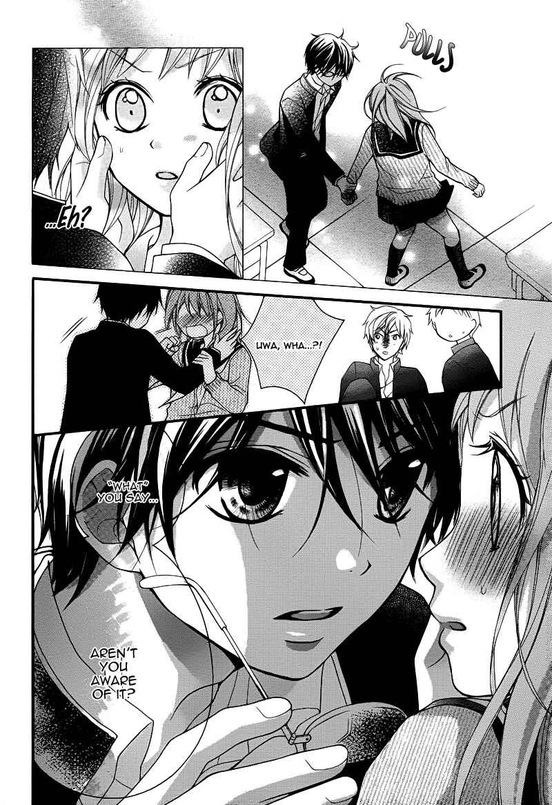 Page 25 Chapter 5 Ayakashi Hisen