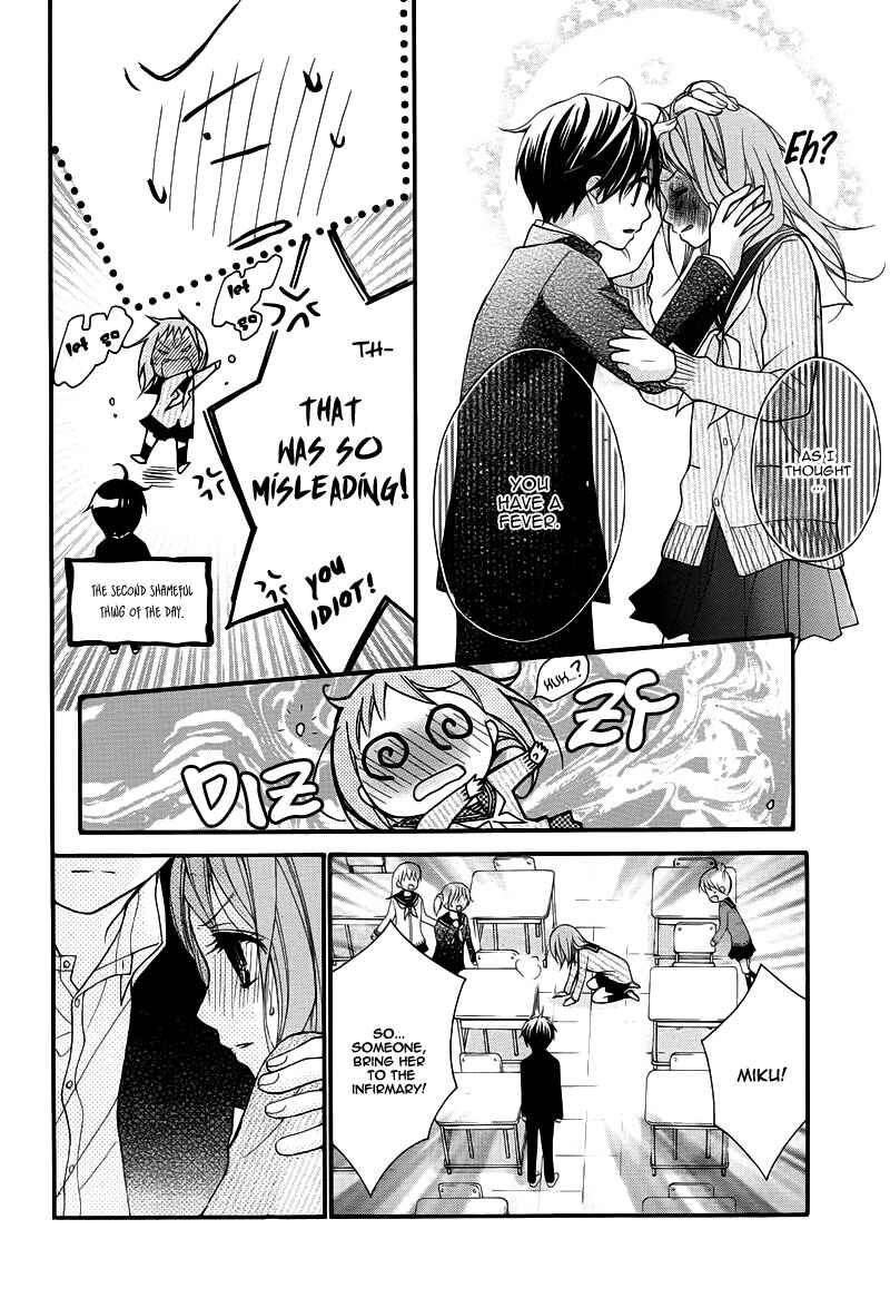 Page 27 Chapter 5 Ayakashi Hisen