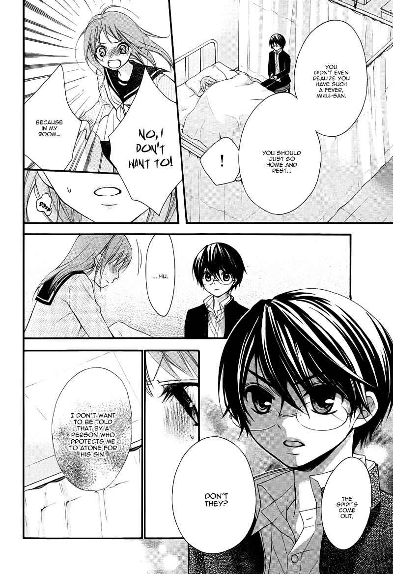 Page 29 Chapter 5 Ayakashi Hisen