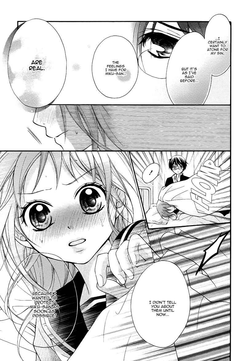 Page 30 Chapter 5 Ayakashi Hisen