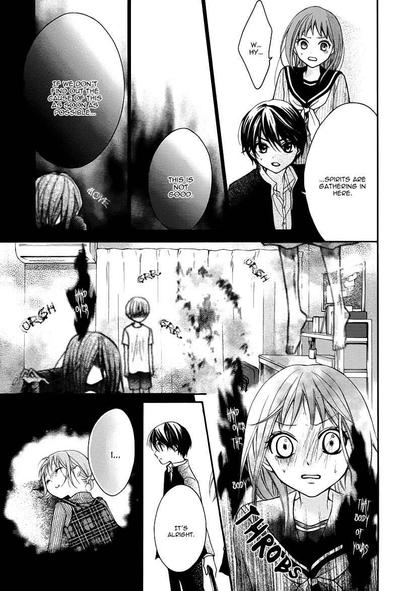 Page 36 Chapter 5 Ayakashi Hisen