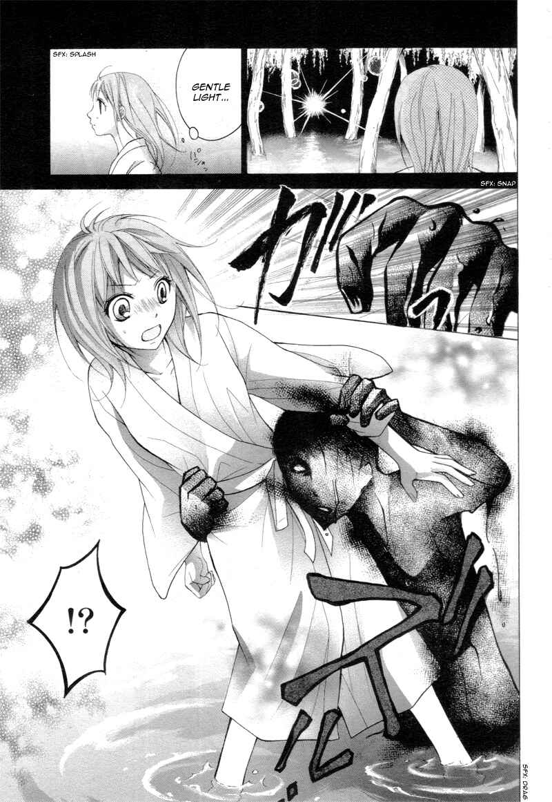 Page 10 Chapter 21 Ayakashi Hisen