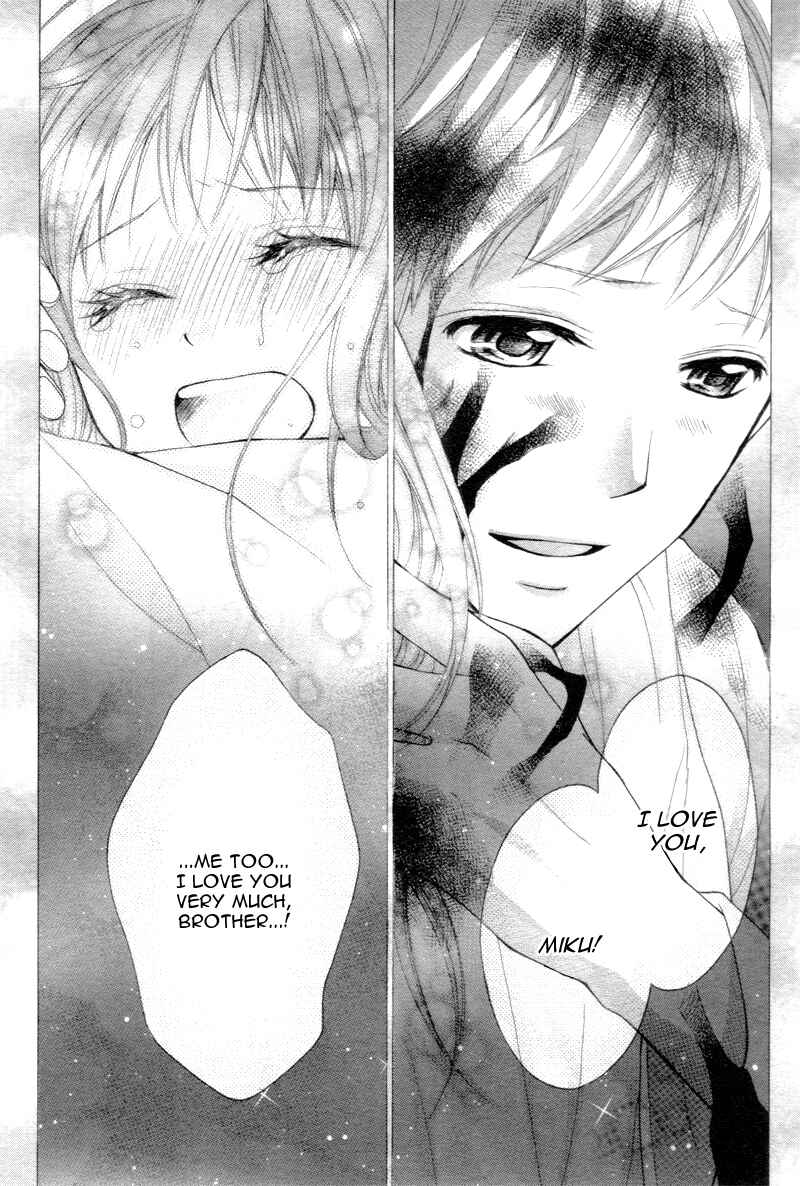Page 17 Chapter 21 Ayakashi Hisen