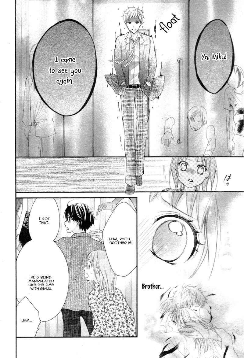 Page 25 Chapter 21 Ayakashi Hisen