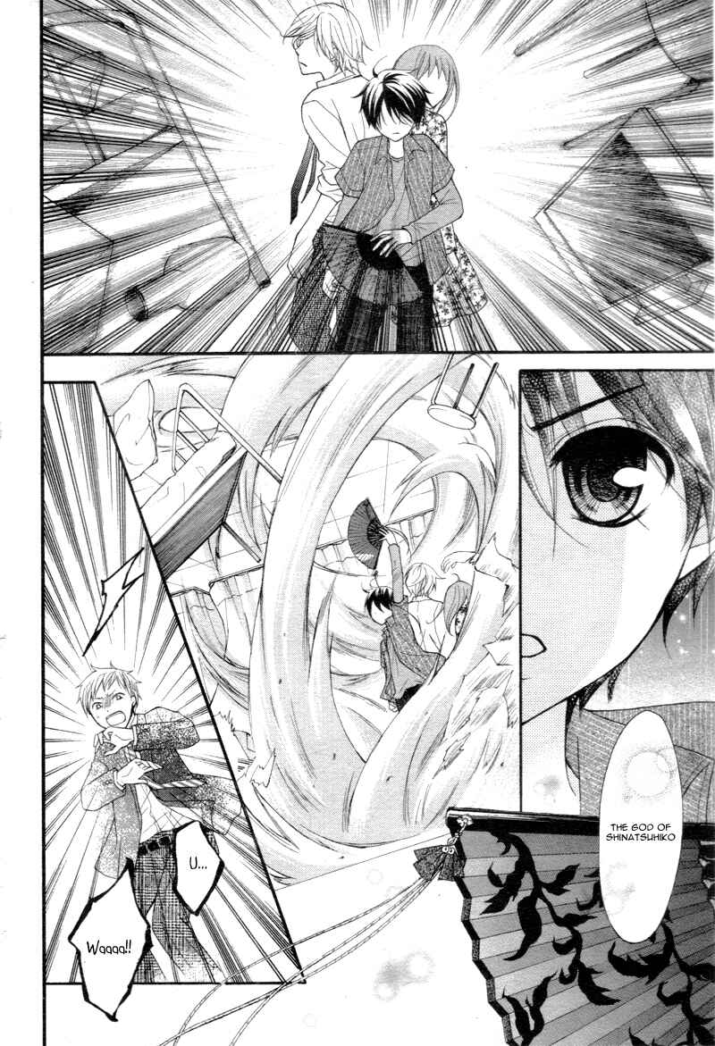 Page 28 Chapter 21 Ayakashi Hisen