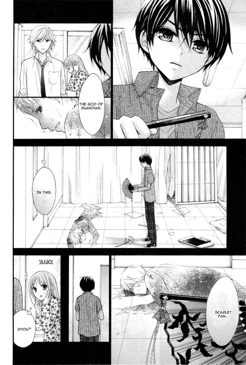 Page 30 Chapter 21 Ayakashi Hisen