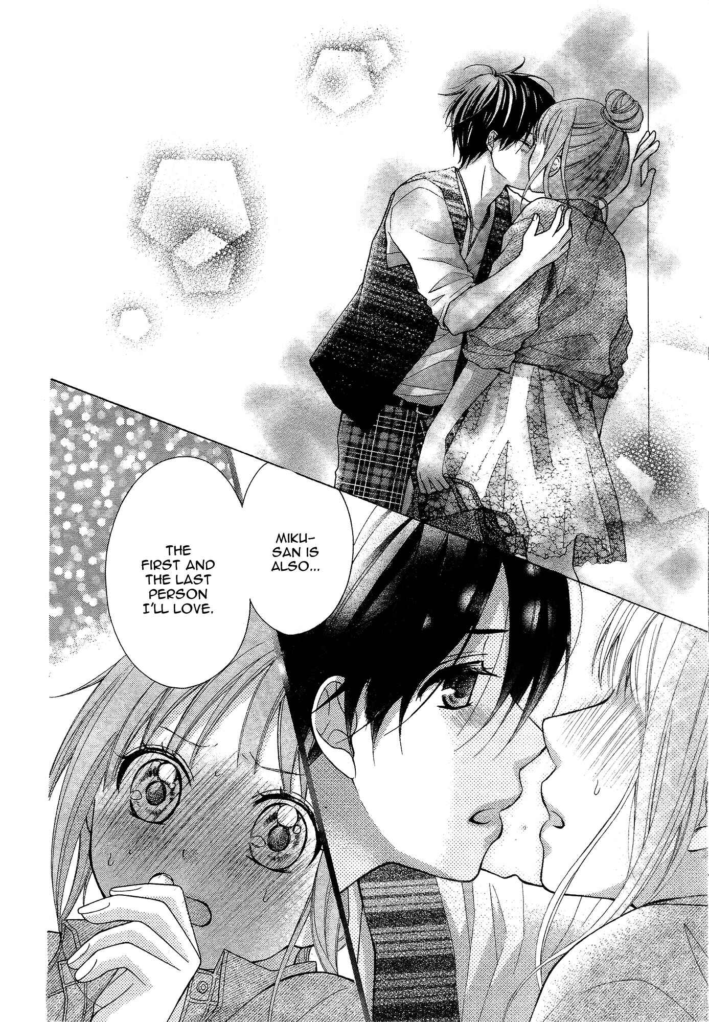 Page 15 Chapter 37 Ayakashi Hisen