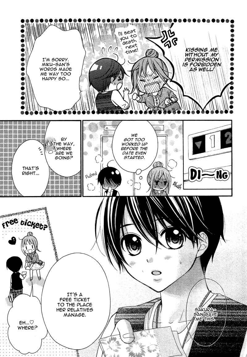Page 16 Chapter 37 Ayakashi Hisen
