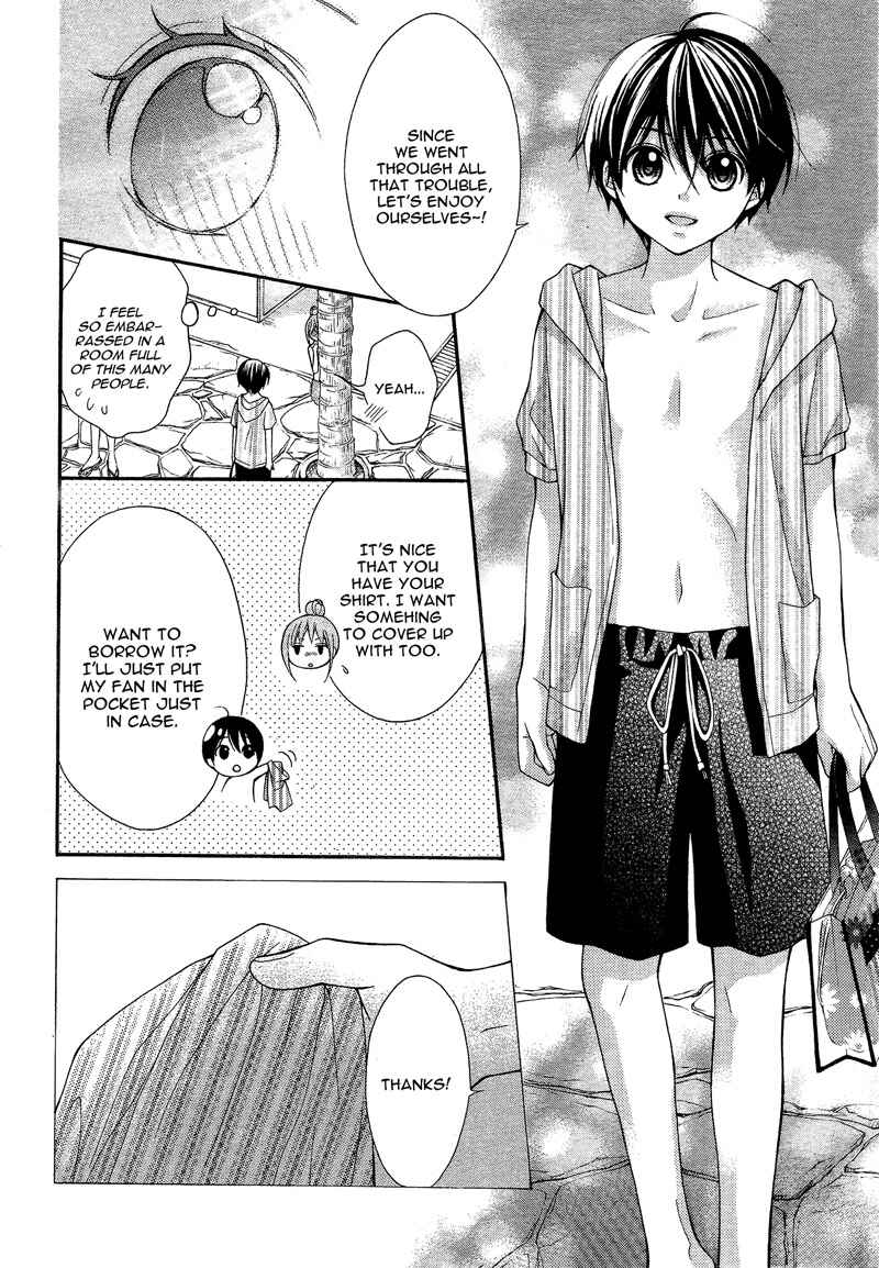 Page 19 Chapter 37 Ayakashi Hisen