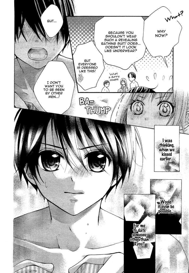 Page 21 Chapter 37 Ayakashi Hisen