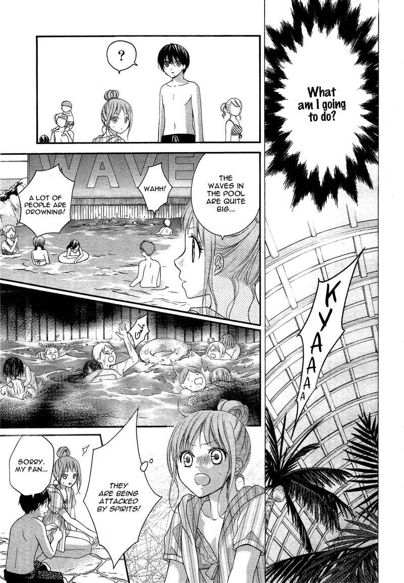 Page 24 Chapter 37 Ayakashi Hisen