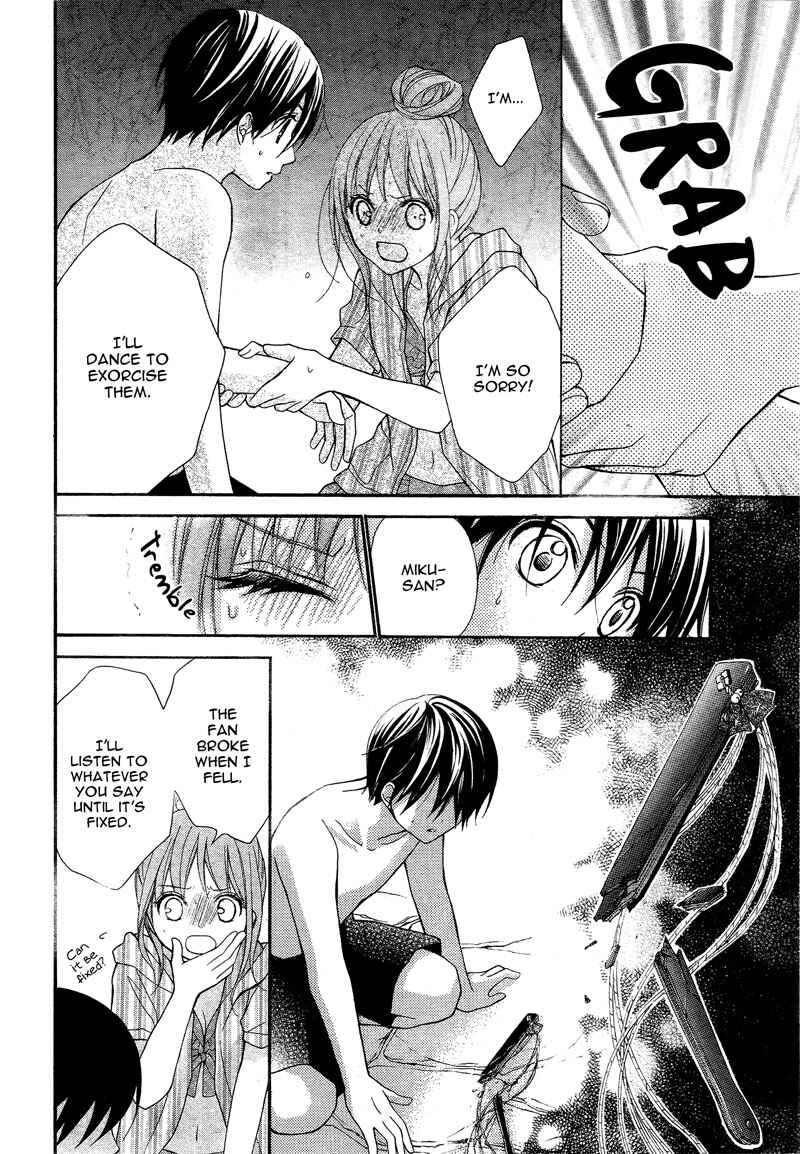 Page 25 Chapter 37 Ayakashi Hisen