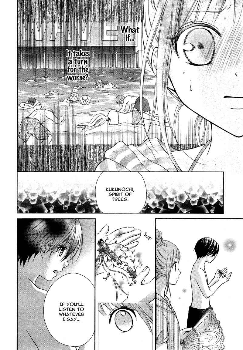 Page 27 Chapter 37 Ayakashi Hisen