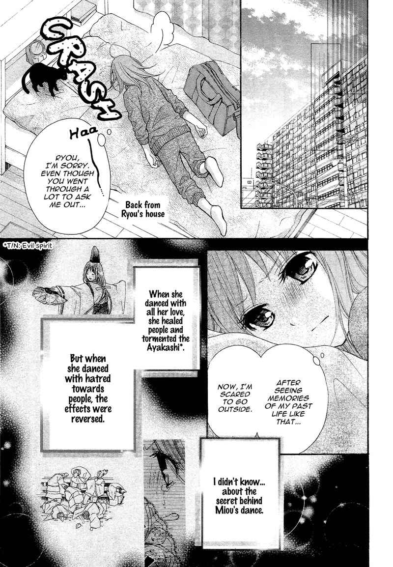 Page 6 Chapter 37 Ayakashi Hisen