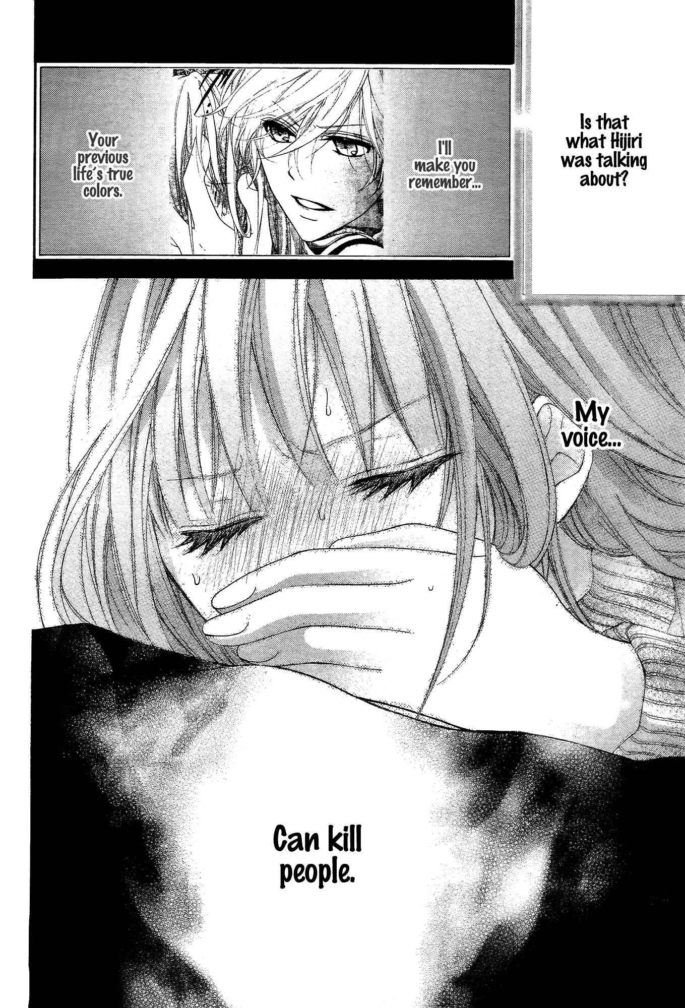 Page 7 Chapter 37 Ayakashi Hisen