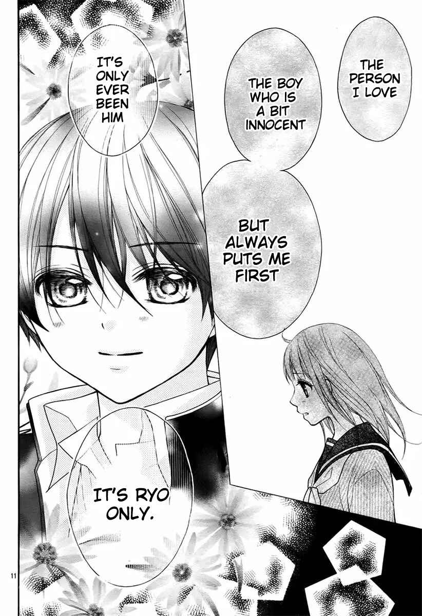 Page 15 Chapter 47 Ayakashi Hisen