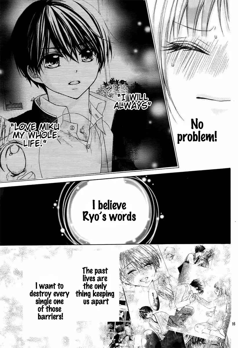 Page 21 Chapter 47 Ayakashi Hisen