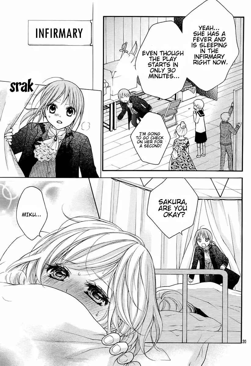 Page 25 Chapter 47 Ayakashi Hisen
