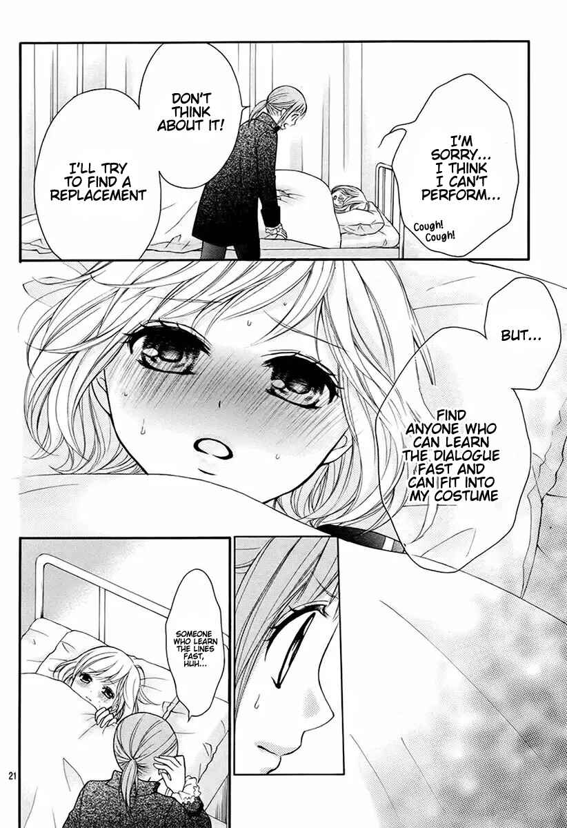 Page 26 Chapter 47 Ayakashi Hisen