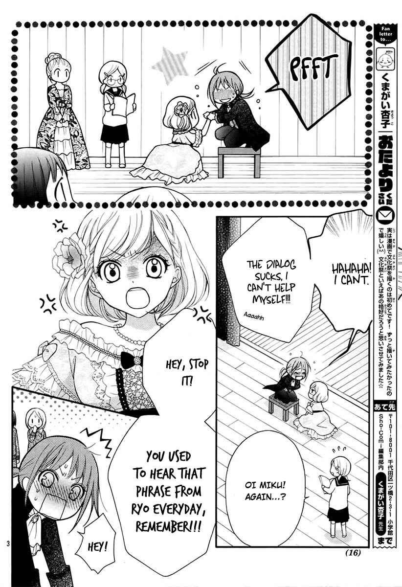 Page 7 Chapter 47 Ayakashi Hisen