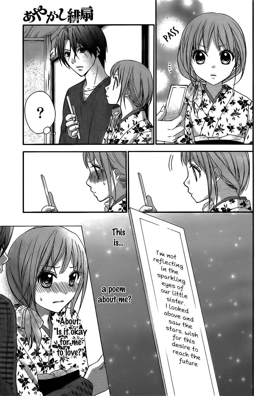 Page 13 Chapter 23 Ayakashi Hisen